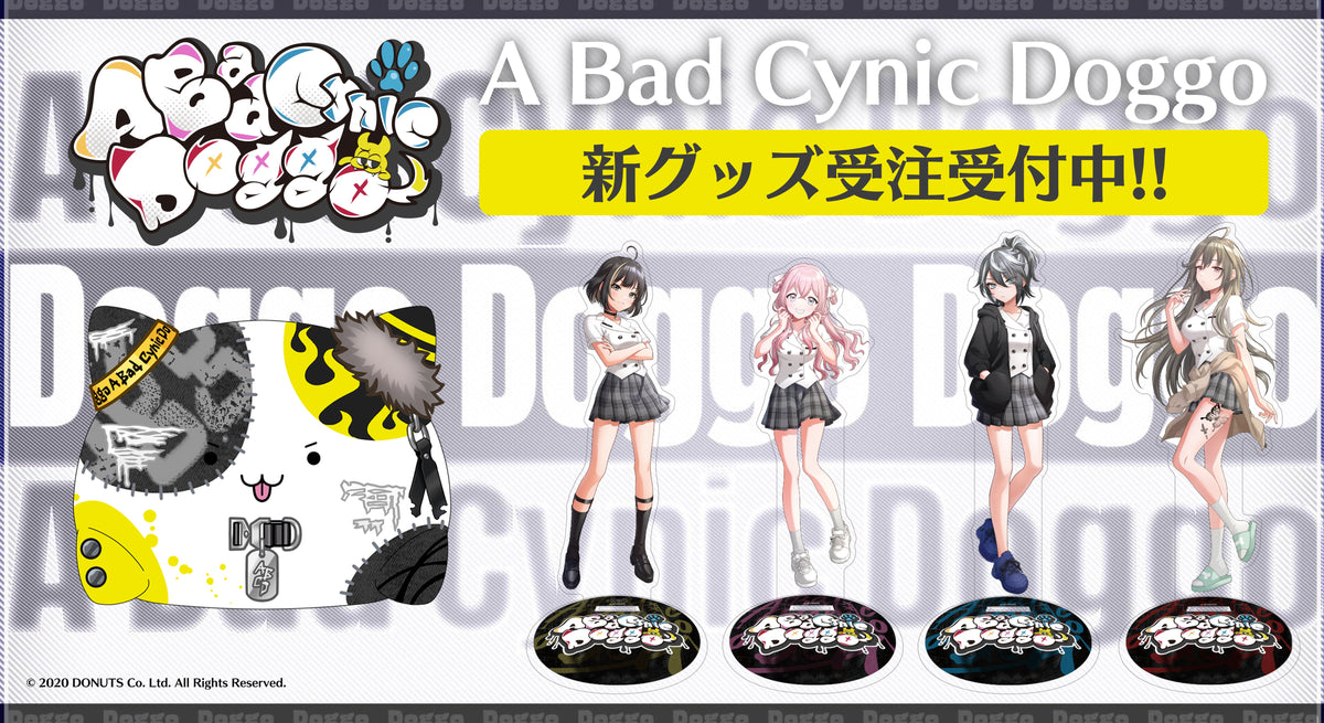 A Bad Cynic Doggo 新グッズ – タグ 