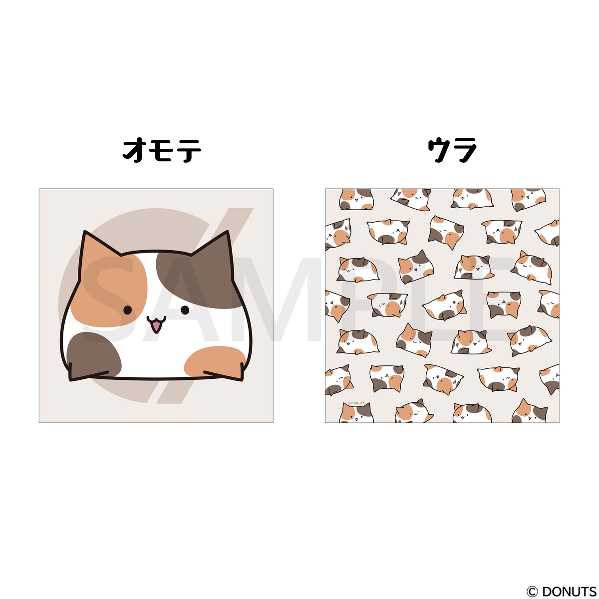 マニー　オ・タン・ジャディス　クッション♪ 受注生産限定・事後発送】にょちおクッション – D4DJ OFFICIAL ONLINE