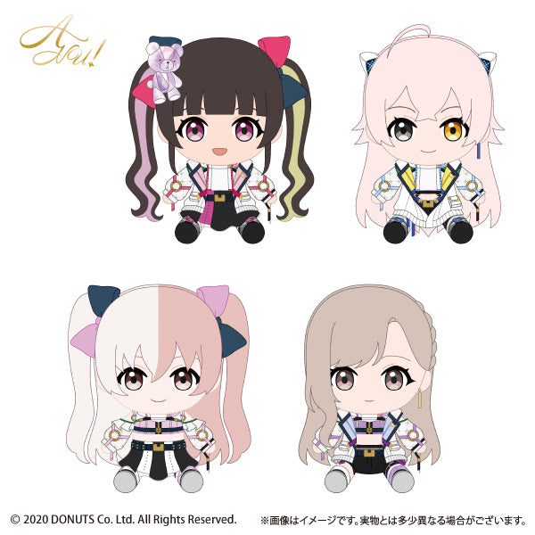 流星の音色 グッズ 受注予約】FaNeMa D4DJ おすわりぬいぐるみ UniChØrd 四ノ宮心愛