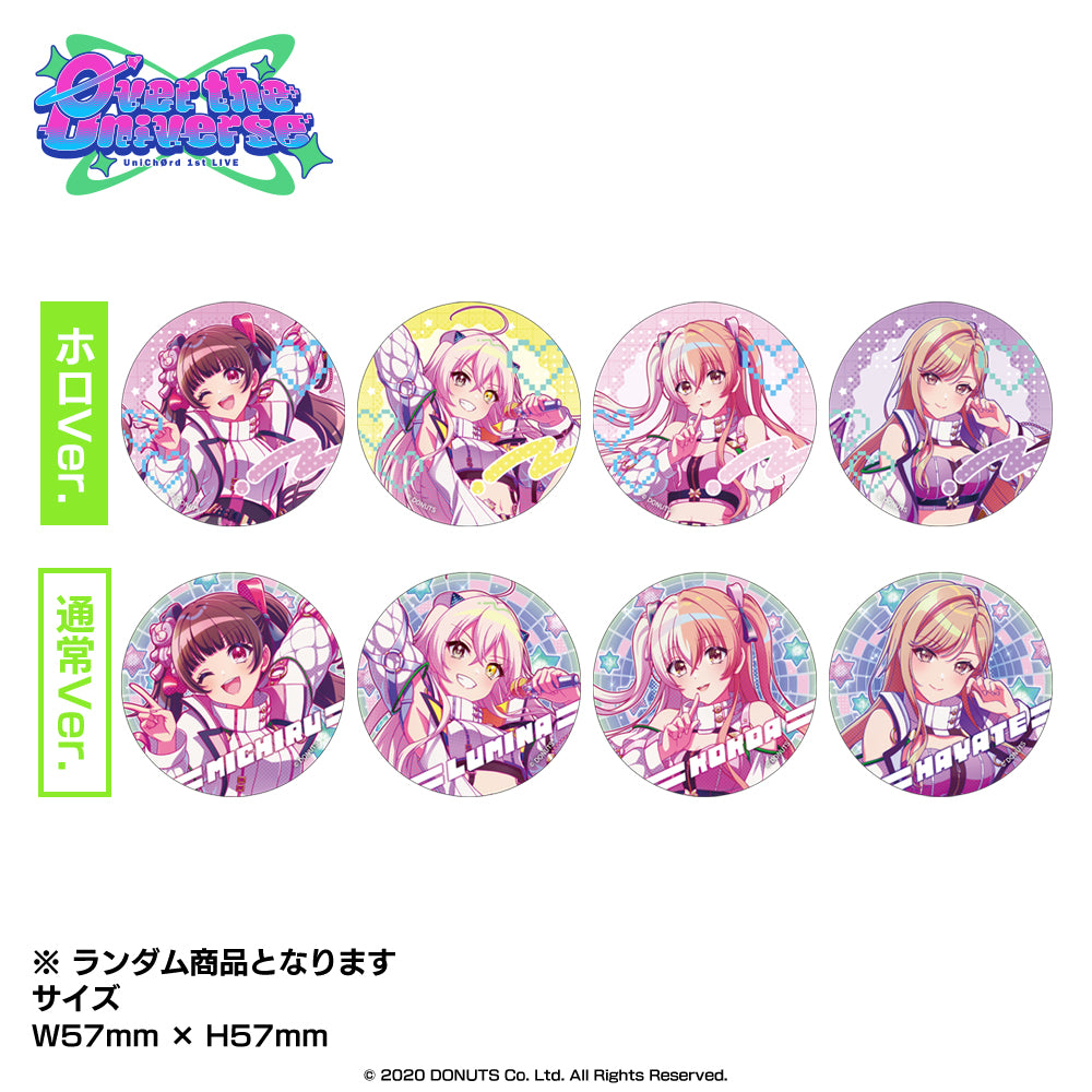 ユッケジャン 1st Live 缶バ UniChØrd 1st LIVE Øver the Universe」トレーディング缶バッジ（全8種