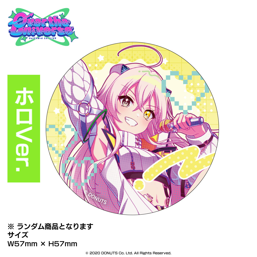 UniChØrd 1st LIVE Øver the Universe」トレーディング缶バッジ（全8種