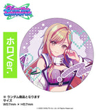 「UniChØrd 1st LIVE Øver the Universe」トレーディング缶バッジ(全8種)