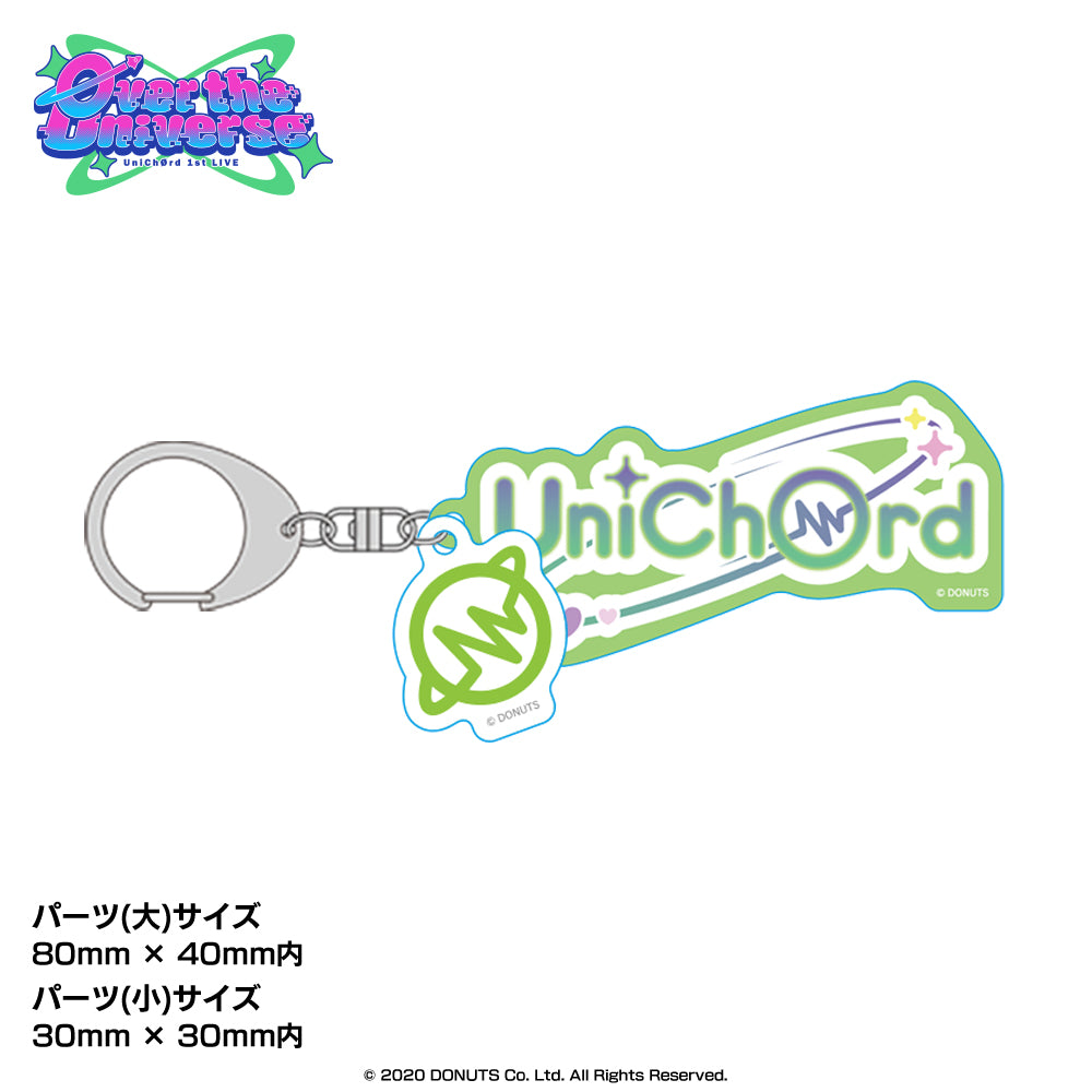UniChØrd 1st LIVE Øver the Universe」UniChØrdキーホルダー – D4DJ