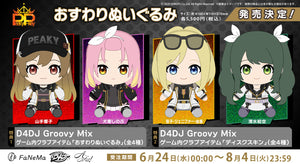 D4DJ OFFICIAL ONLINE STORE