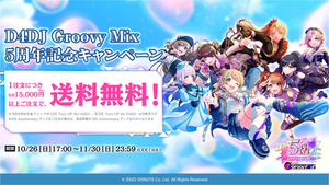 D4DJ OFFICIAL ONLINE STORE