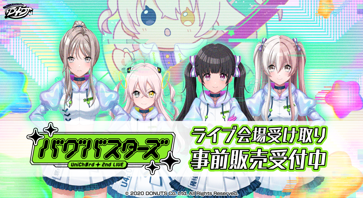 D4DJ CD 16点セット Amazon.com: Bushiroad Weiss Schwarz Booster Pack D4DJ Groovy Mix