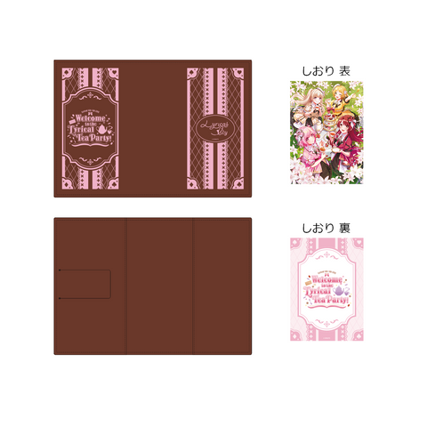 Lyrical Lily 5th LIVE「Welcome to the Lyrical Tea Party!」レザーブックカバー