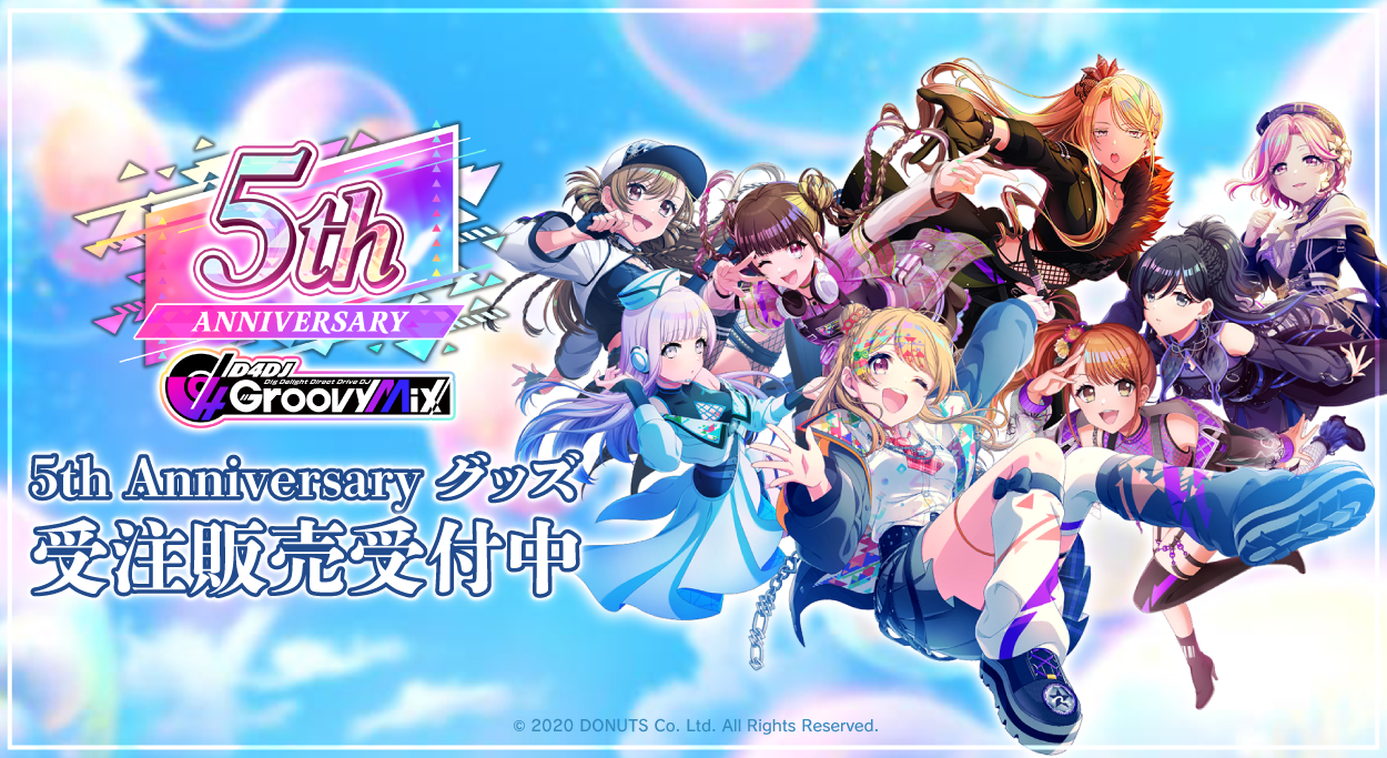 D4DJ OFFICIAL ONLINE STORE