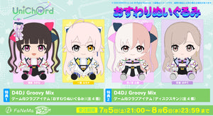 D4DJ OFFICIAL ONLINE STORE