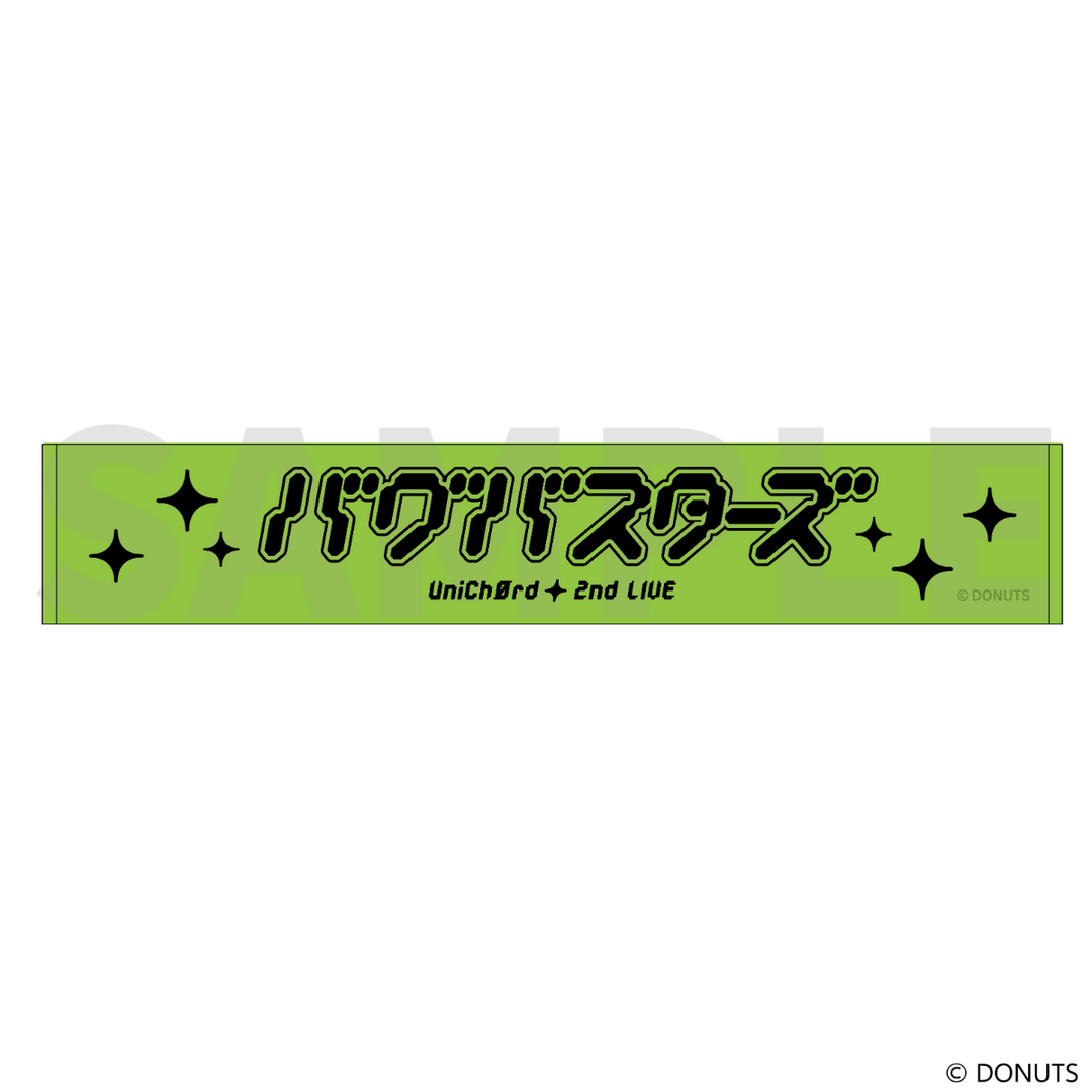 UniChØrd 2nd LIVE「バグバスターズ」 – D4DJ OFFICIAL ONLINE STORE