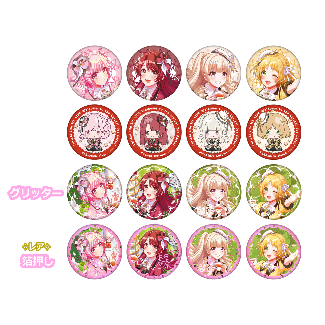 Lyrical Lily – タグ Lyrical Lily – タグ