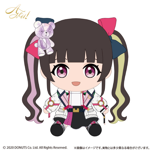 受注予約】FaNeMa D4DJ おすわりぬいぐるみ UniChØrd 海原ミチル