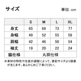 【Tシャツ付完全受注生産限定版】5周年記念フルアルバム『Turn UP the D4DJ』