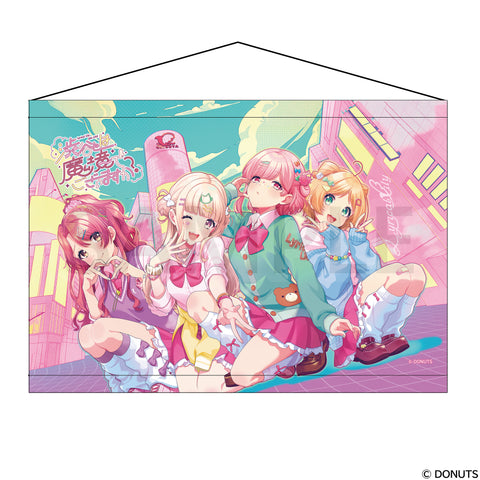 D4DJ OFFICIAL ONLINE STORE