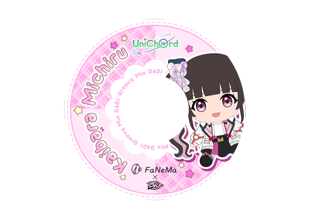 受注予約】FaNeMa D4DJ おすわりぬいぐるみ UniChØrd 海原ミチル 受注予約】FaNeMa D4DJ おすわりぬいぐるみ UniChØrd 海原ミチル