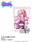 「UniChØrd 1st LIVE Øver the Universe」トレーディングカード（全9種）
